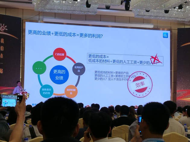 山東SAP服務商-中科華智