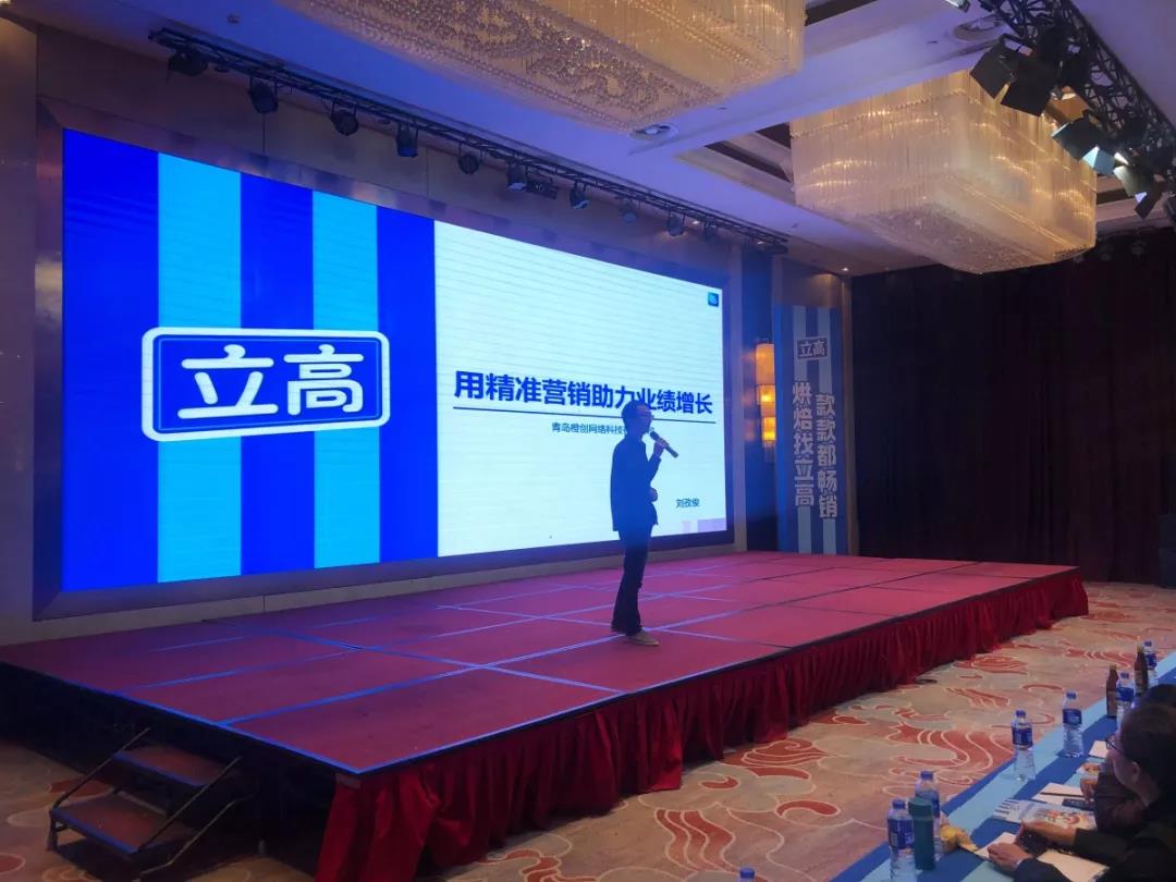 立高百家講壇現場圖