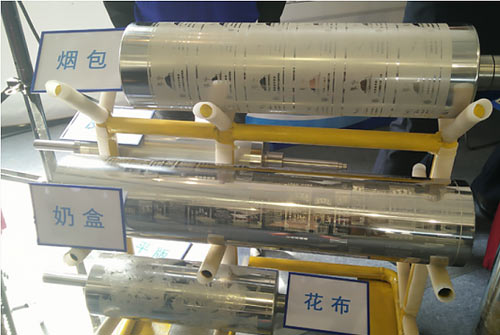 WMS成功案例|上海運城制版