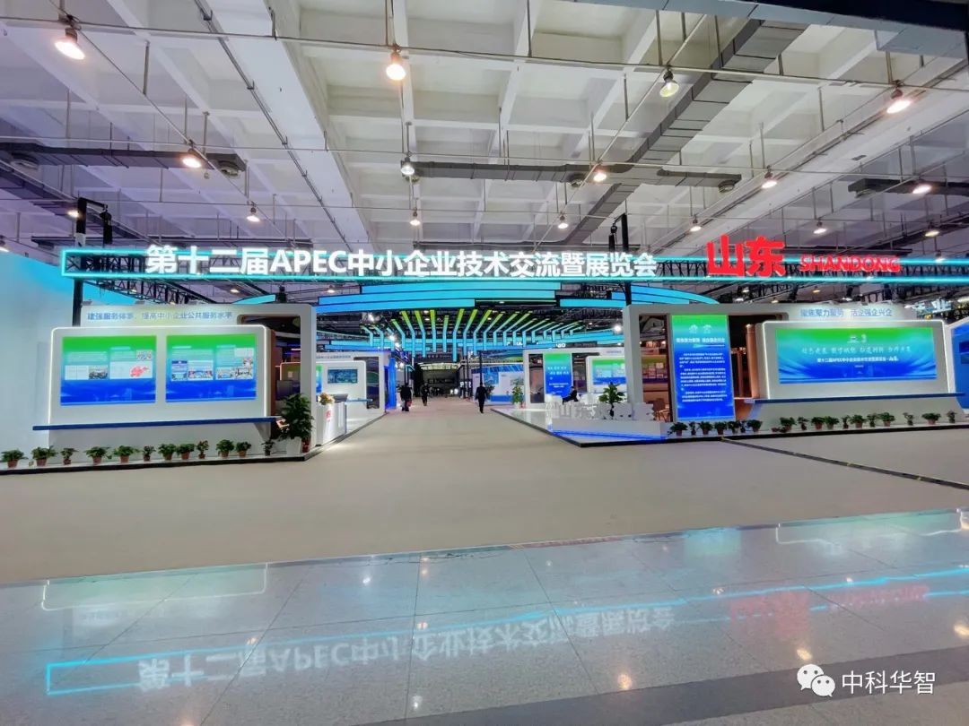 APEC 展會(huì).jpg APEC 展會(huì).jpg