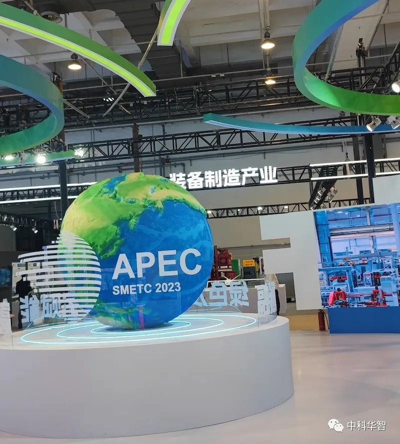 APEC 展會(huì).jpg APEC 展會(huì).jpg